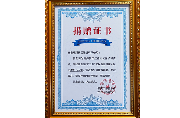 意昂(中国区)体育·官方网站-意昂让你的选择异乎寻常