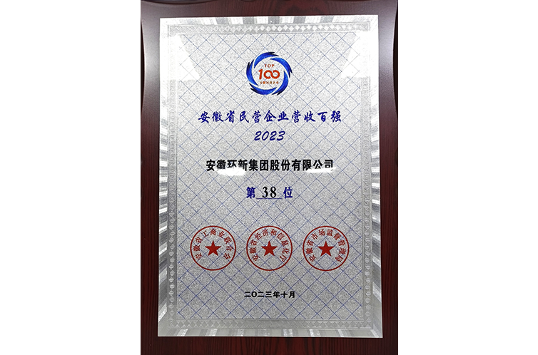 意昂(中国区)体育·官方网站-意昂让你的选择异乎寻常