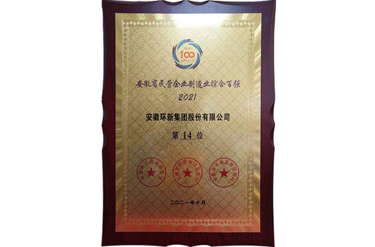 意昂(中国区)体育·官方网站-意昂让你的选择异乎寻常