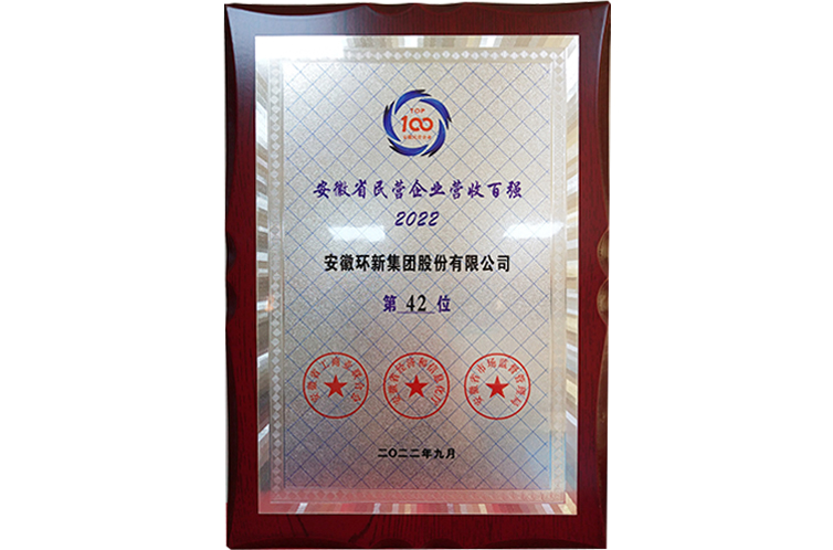 意昂(中国区)体育·官方网站-意昂让你的选择异乎寻常