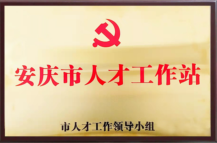 意昂(中国区)体育·官方网站-意昂让你的选择异乎寻常