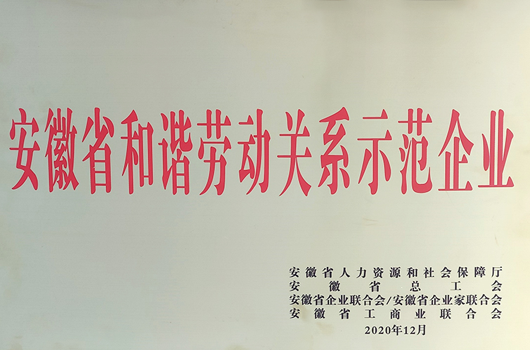 意昂(中国区)体育·官方网站-意昂让你的选择异乎寻常