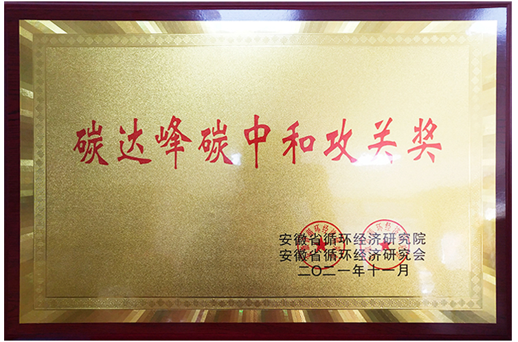 意昂(中国区)体育·官方网站-意昂让你的选择异乎寻常