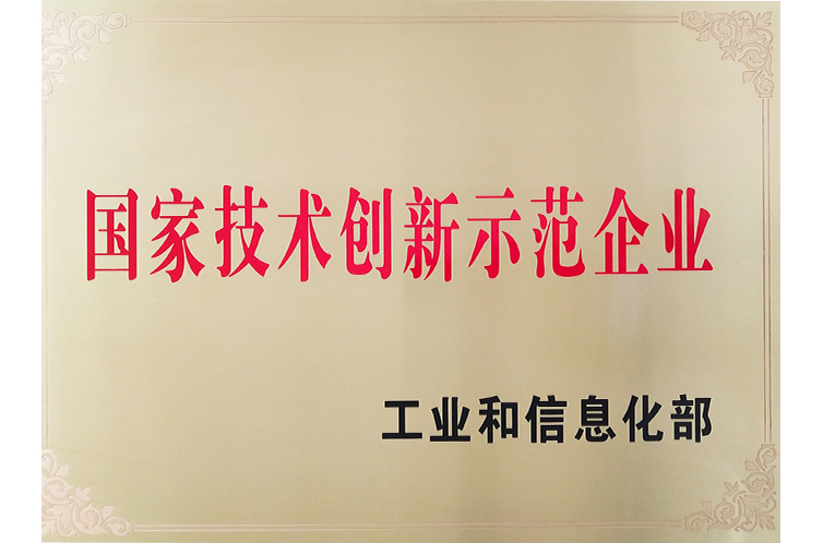 意昂(中国区)体育·官方网站-意昂让你的选择异乎寻常