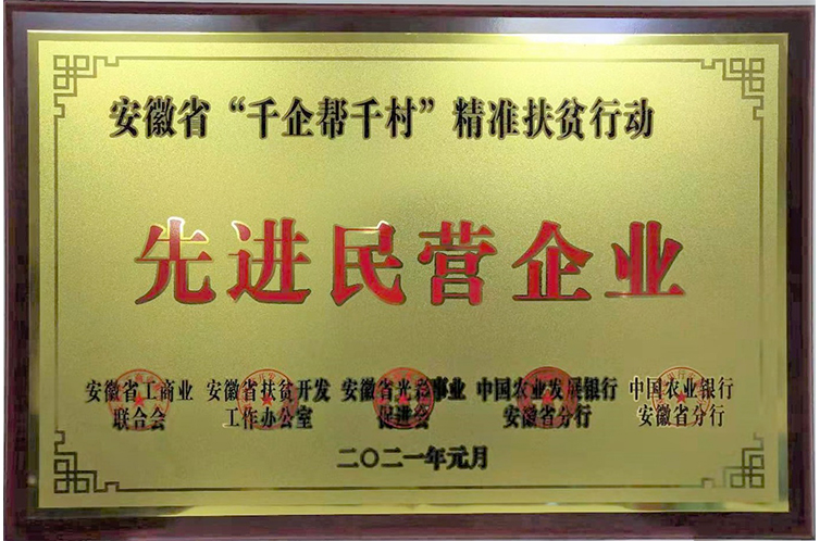 意昂(中国区)体育·官方网站-意昂让你的选择异乎寻常