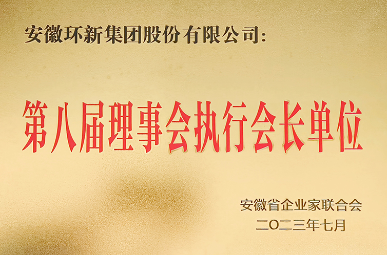 意昂(中国区)体育·官方网站-意昂让你的选择异乎寻常