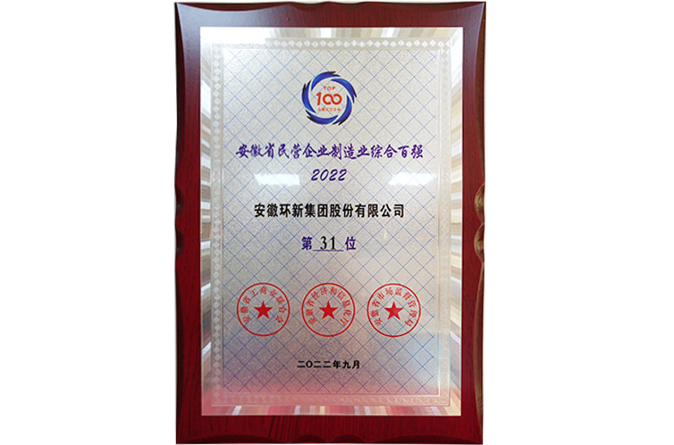 意昂(中国区)体育·官方网站-意昂让你的选择异乎寻常