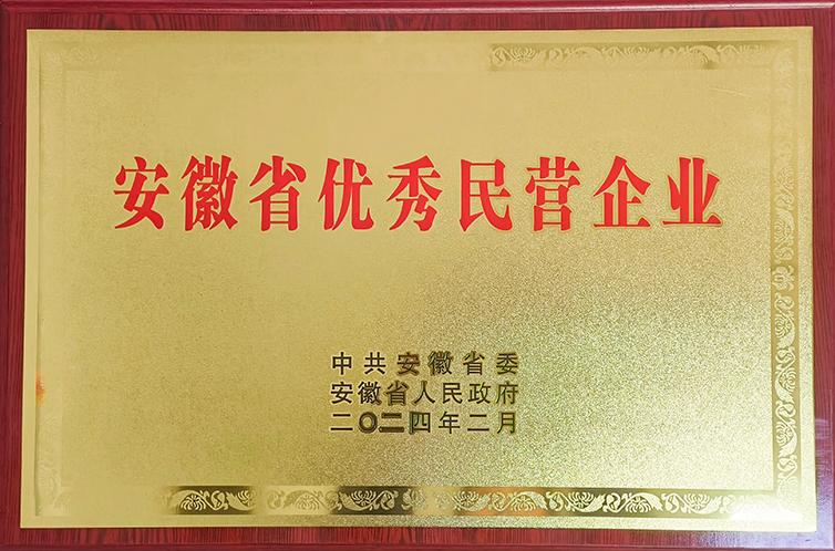意昂(中国区)体育·官方网站-意昂让你的选择异乎寻常