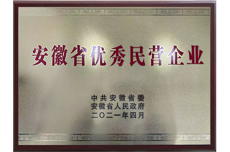 意昂(中国区)体育·官方网站-意昂让你的选择异乎寻常
