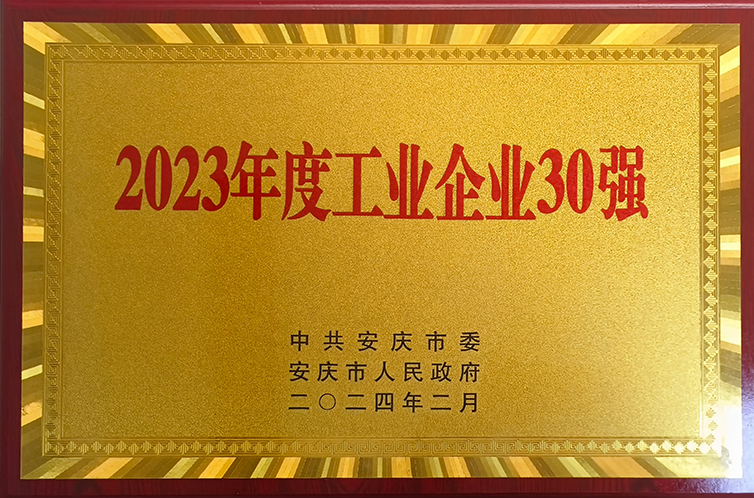 意昂(中国区)体育·官方网站-意昂让你的选择异乎寻常