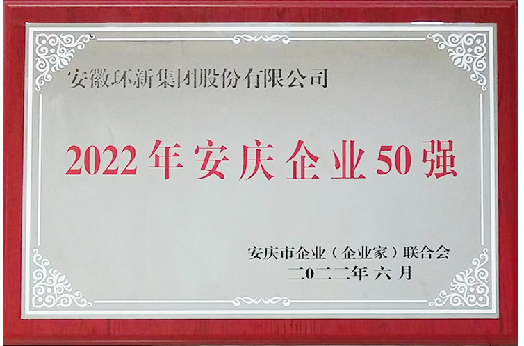意昂(中国区)体育·官方网站-意昂让你的选择异乎寻常