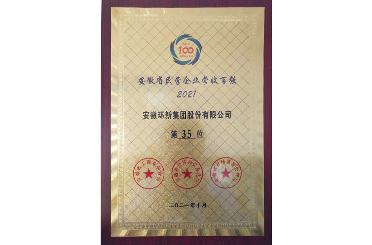 意昂(中国区)体育·官方网站-意昂让你的选择异乎寻常
