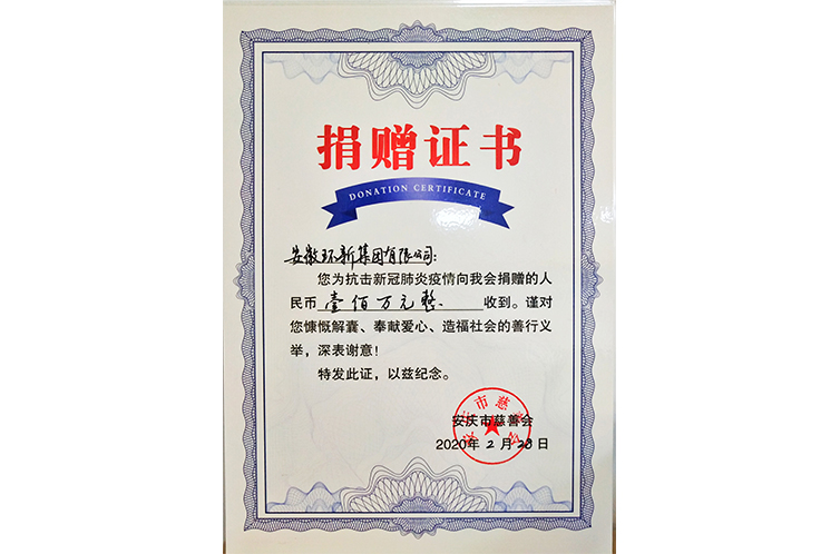 意昂(中国区)体育·官方网站-意昂让你的选择异乎寻常