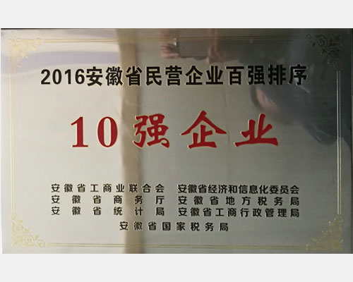 意昂(中国区)体育·官方网站-意昂让你的选择异乎寻常