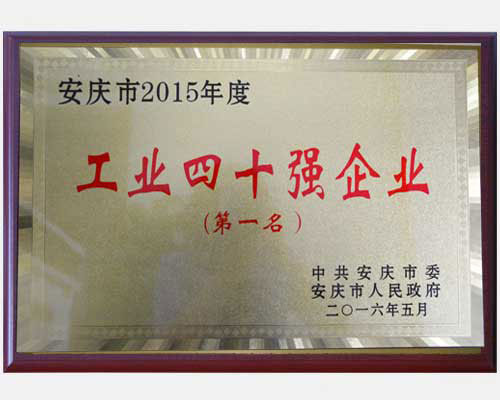 意昂(中国区)体育·官方网站-意昂让你的选择异乎寻常