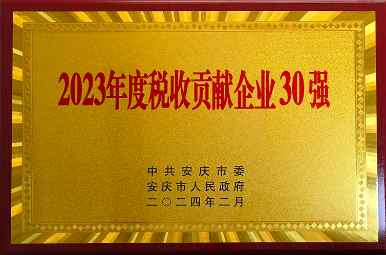 意昂(中国区)体育·官方网站-意昂让你的选择异乎寻常