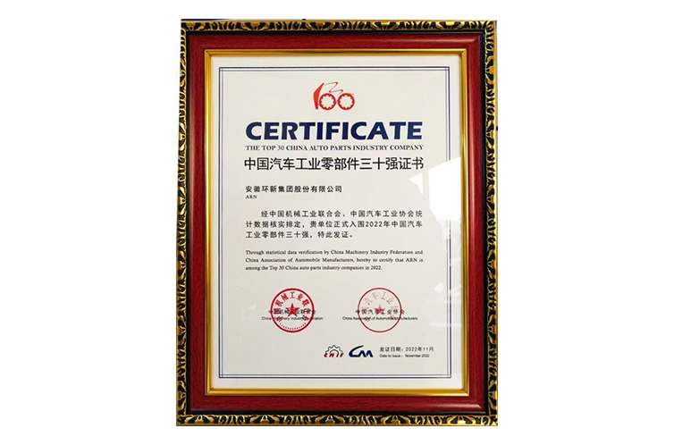 意昂(中国区)体育·官方网站-意昂让你的选择异乎寻常