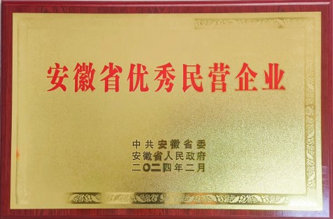 意昂(中国区)体育·官方网站-意昂让你的选择异乎寻常