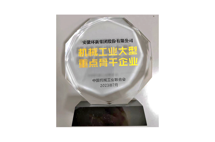 意昂(中国区)体育·官方网站-意昂让你的选择异乎寻常