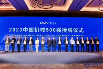 中国机械500强第96位，中国机械500大第111位