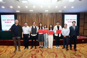 意昂官网表国专家亮相安徽省翻译大赛颁奖礼，跨国智慧赋能说话文化互换