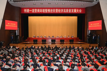 安徽“新春第一会”！意昂官网集团被评为 “安徽省优良民营企业”！