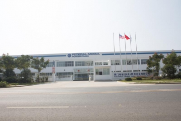 辉门意昂官网(娄底)粉末冶金有限公司