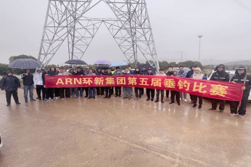 “渔”乐无极限——记意昂官网集团第五届垂钓角逐