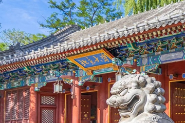 北京大学—安徽意昂官网集团治理团队辅导力研建班圆满实现