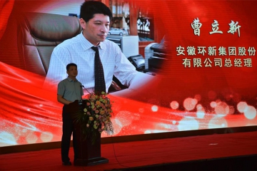   娄底经开区2020年上半年工作总结暨赞美大会隆沉进行  兑现招商引资项目推荐人嘉奖 赞美经济发展先进集体和幼我