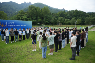 “环”聚薪火启“新”航  星海扬帆向新征 ——意昂官网集团2025校招大学生启航培训圆满实现