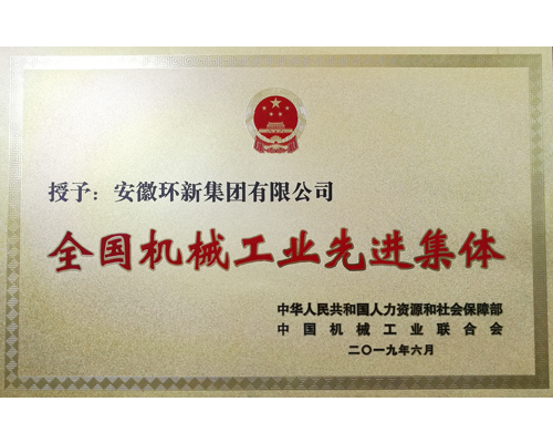 意昂(中国区)体育·官方网站-意昂让你的选择异乎寻常